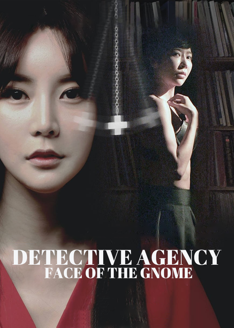 Detective Agency : Face of the Gnome